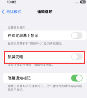 苹上蔡果维修分享iPhone主屏幕壁纸显得模糊怎么办