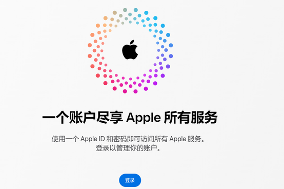 上蔡iPhone维修中心分享iPhone下载应用时重复提示输入账户密码怎么办 