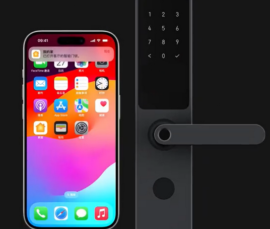 上蔡iPhone维修站分享在iPhone上使用家庭钥匙开启智能门锁 