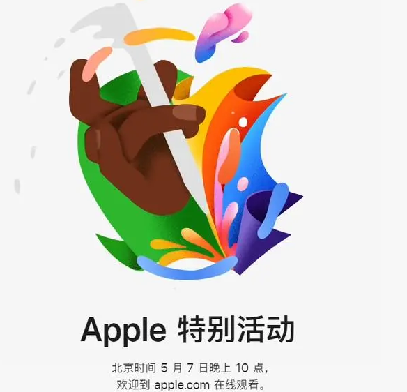 上蔡上蔡ipad维修服务点分享新款iPad Pro和iPad Air要来了