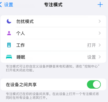 上蔡iPhone维修服务分享可在指定位置自动切换锁屏墙纸 