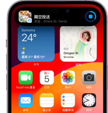 上蔡apple维修服务分享两台iPhone靠近即可共享照片和视频 