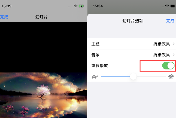 上蔡苹果14维修店分享iPhone14相册视频如何循环播放