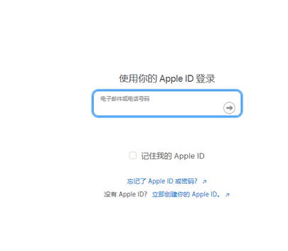 上蔡苹上蔡果维修网点分享iPhone如何查询序列号