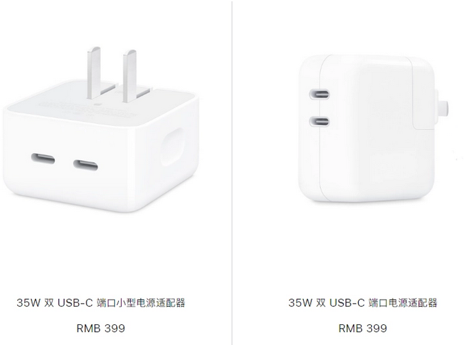 上蔡苹果15服务店分享iPhone15系列会不会有35W有线充电