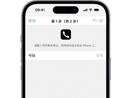 上蔡apple维修店分享如何通过iCloud网页查找iPhone位置