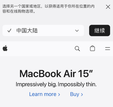 上蔡apple授权维修如何将Safari浏览器中网页添加到桌面