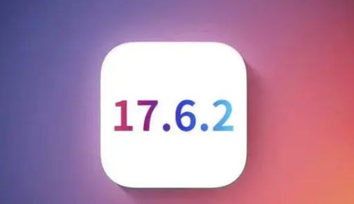 上蔡苹上蔡果维修店铺分析iOS 17.6.2即将发布