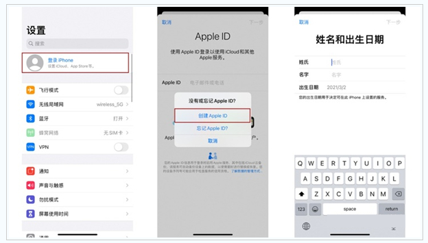 上蔡苹果维修网点分享:Apple ID有什么用?新手如何注册iPhone14 ID? 