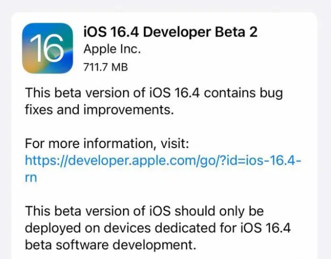 上蔡苹果手机维修分享：iOS16.4 Beta2升级建议 