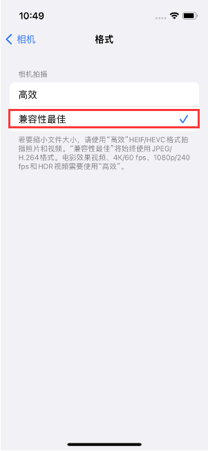 上蔡苹果14维修店分享iPhone14相机拍照不清晰，照片发黄怎么办 