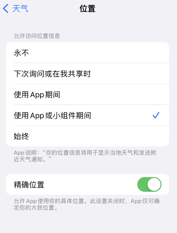 上蔡苹果服务网点分享你会去哪购买iPhone手机？如何鉴别真假 iPhone？ 