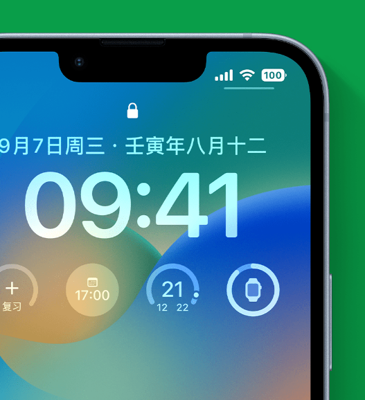 上蔡苹果手机维修分享官方推荐体验这些 iOS 16 新功能 