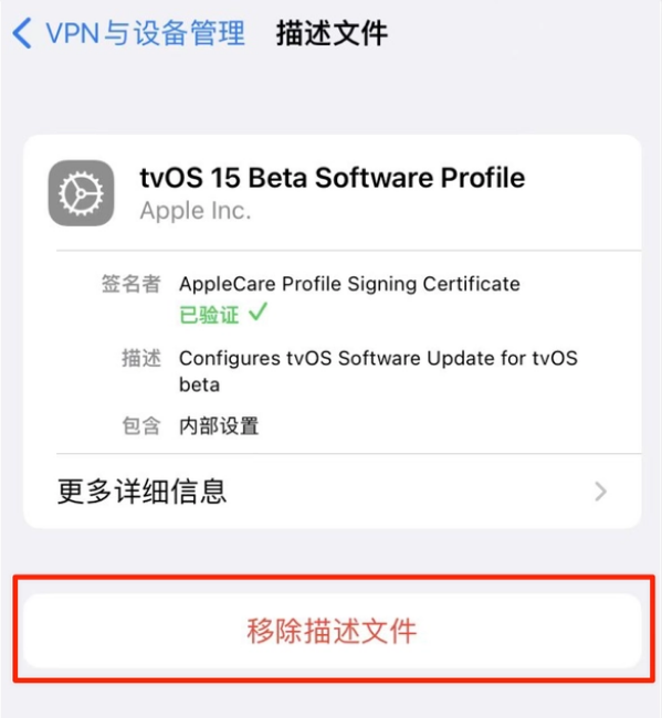 上蔡苹果手机维修分享iOS 15.7.1 正式版适合养老吗 