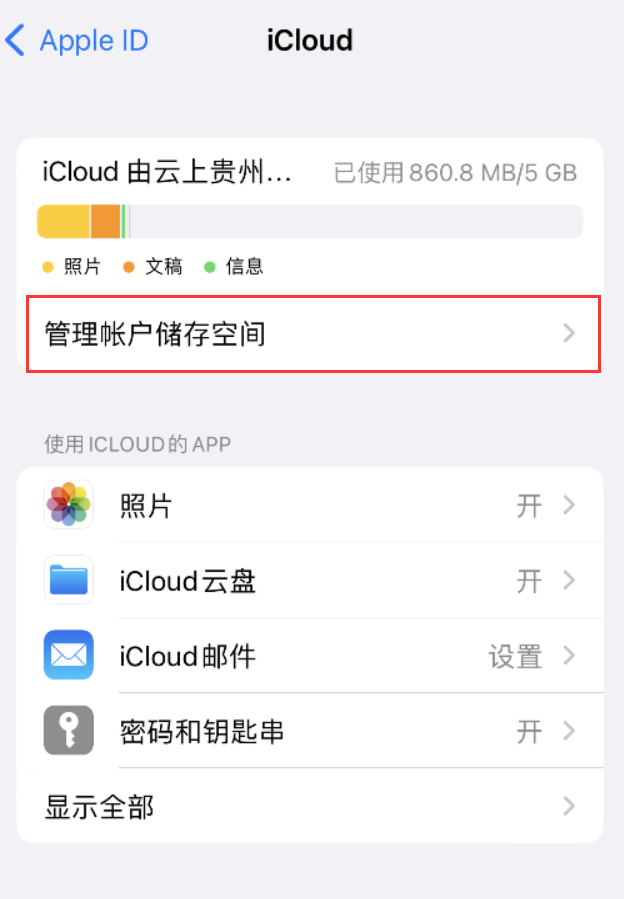 上蔡苹果手机维修分享iPhone 用户福利 