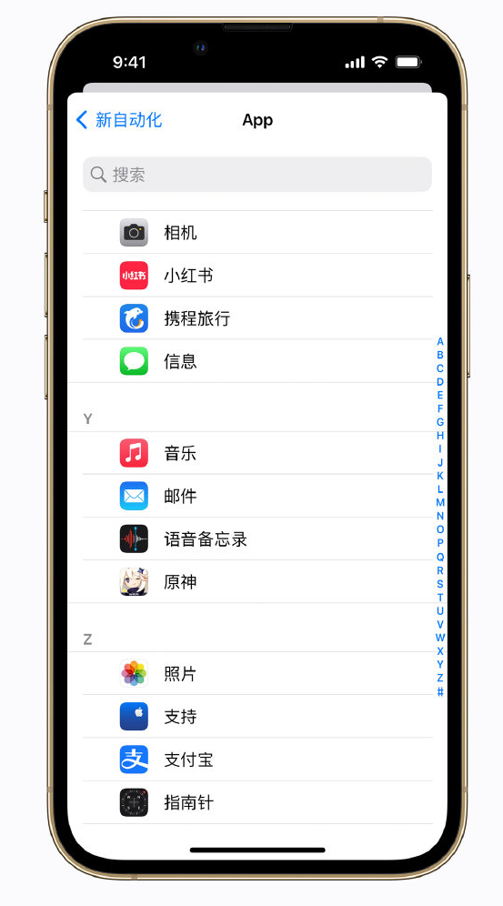 上蔡苹果手机维修分享iPhone 实用小技巧 