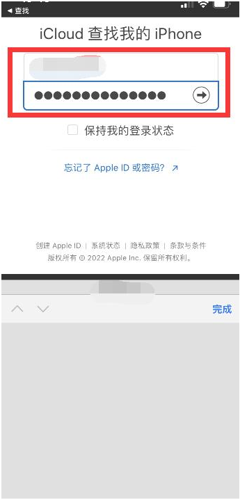 上蔡苹果13维修分享丢失的iPhone13关机后可以查看定位吗 