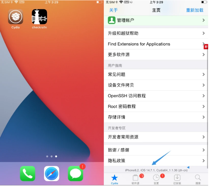 上蔡苹果手机维修分享iOS 14.7.1正式版支持 checkra1n 越狱吗 