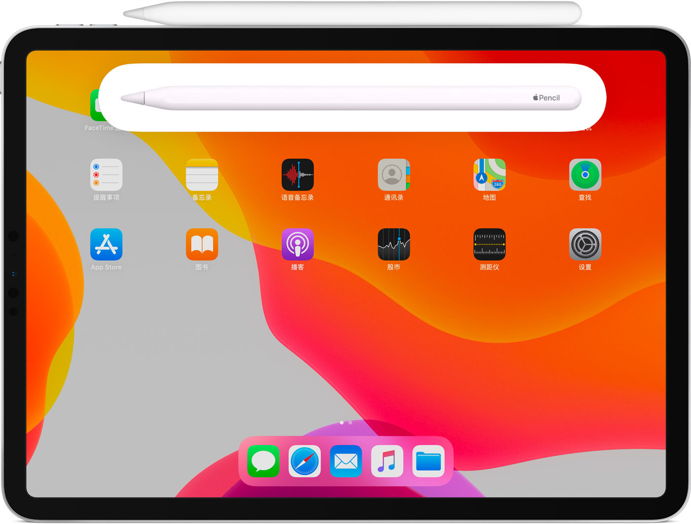 上蔡苹果手机维修分享iPad Pro 如何与 Apple Pencil 配对连接 