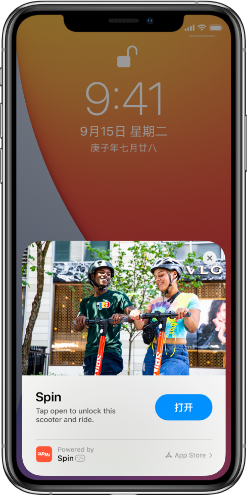 上蔡苹果手机维修分享升级 iOS 14 之后，如何在 iPhone 上使用“轻 App” 