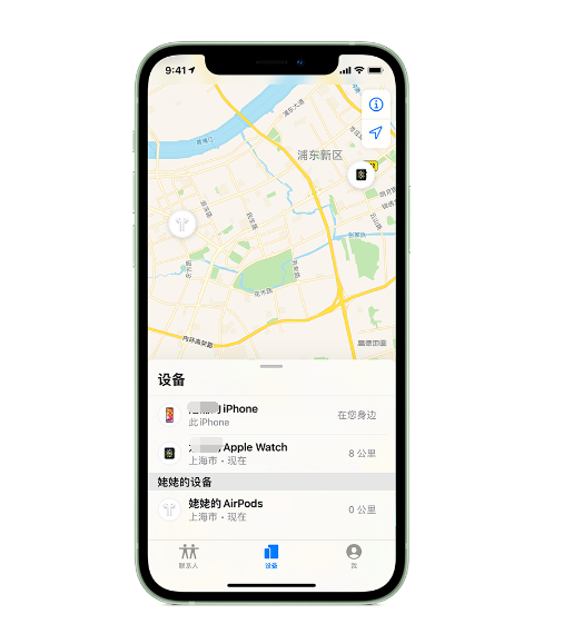 上蔡苹果手机维修分享iPhone “家人共享”功能 