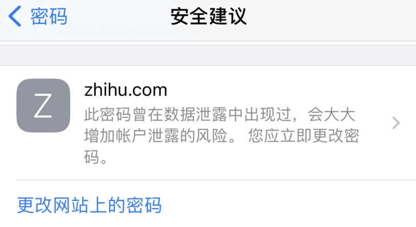 上蔡苹果手机维修分享iOS 14 小技巧 