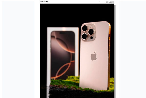 上蔡苹果手机维修分享iPhone 16 Pro Max换电池 
